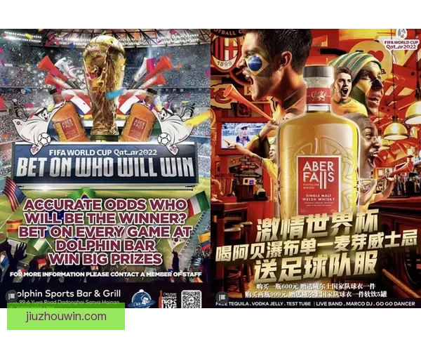 世界杯竞猜攻略大全带你深度解析赛事走势与投注技巧赢取精彩观赛体验