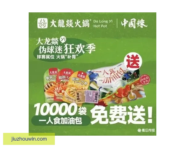 2026世界杯全面竞猜策略与赛程分析指南全解